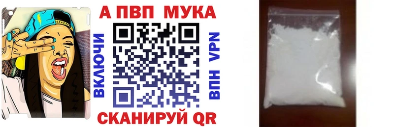 наркошоп Пушкино A PVP СК КРИС