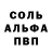 Amphetamine Розовый Bekzod Ruziyov