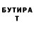 Бутират BDO 33% Lily Moon
