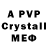 Alpha-PVP Crystall Dmitry Pikalov