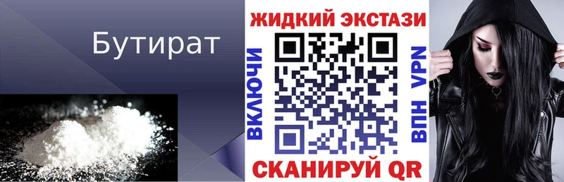 hydra ссылка  что такое   Пушкино  Бутират бутик 