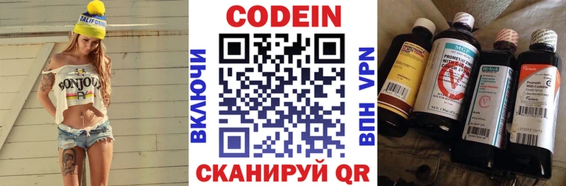 shop какой сайт  Пушкино  Кодеин напиток Lean (лин) 