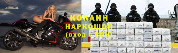 COCAINE Алексеевка