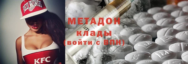 марки nbome Алексин