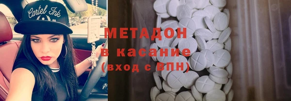 каннабис Арсеньев