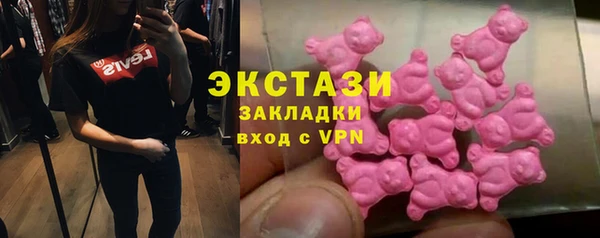 трава Армянск