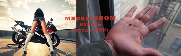 марки nbome Алексин