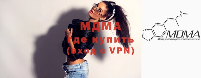 каннабис Арсеньев
