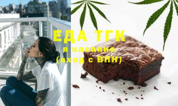 трава Армянск