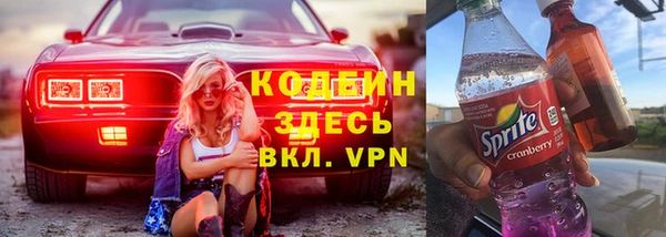 трава Армянск