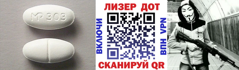 LSD-25 экстази ecstasy  цены наркотик  Пушкино 