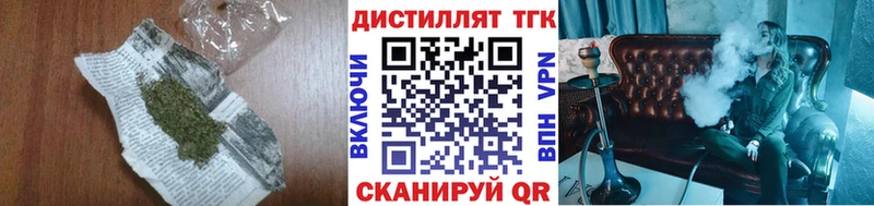Дистиллят ТГК вейп купить наркотики сайты Пушкино