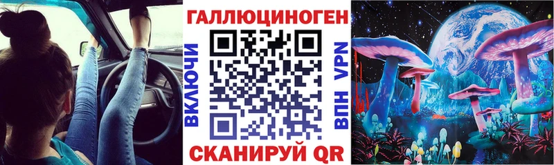 Галлюциногенные грибы Magic Shrooms  закладки  Пушкино 