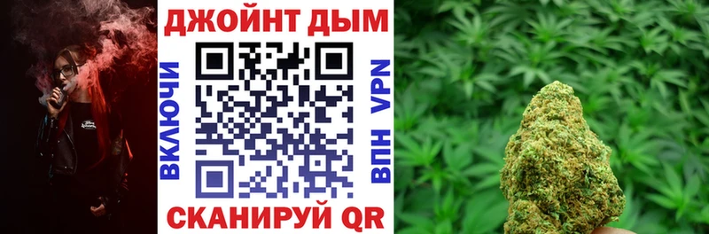кракен как войти Пушкино Бошки Шишки White Widow закладки